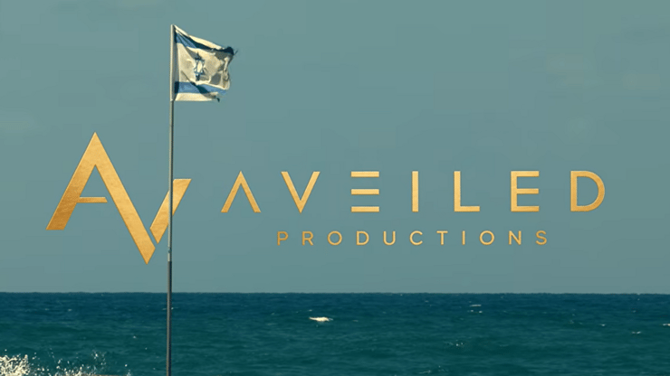 AVEILED PRODUCTIONS, מתוך הטריילר לסרט Paging Hezbolla
