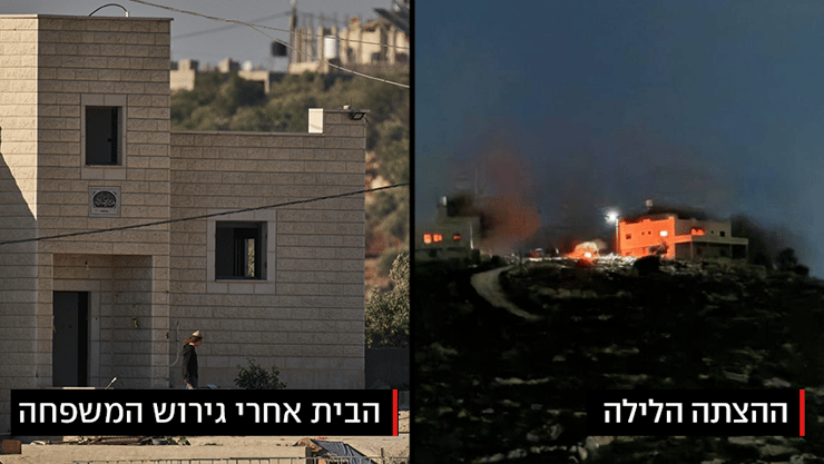 מתוך תיעוד השריפה, אחד מבתי משפחת טובאסי (צילום: AP Photo/Leo Correa) מתוך תיעוד השריפה, אחד מבתי משפחת טובאסי