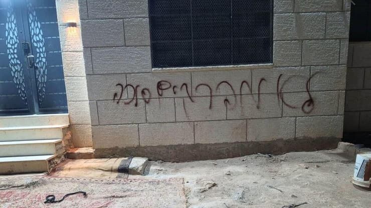 "לא מפרקים סוכה" כתובות הנאצה