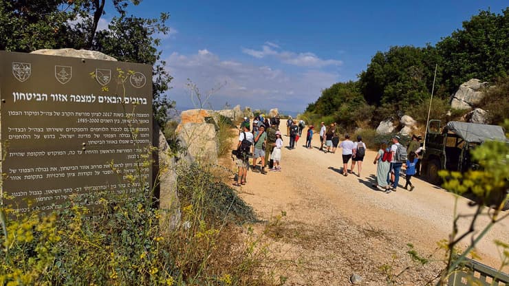 "ברוכים הבאים למצפה אזור הביטחון"