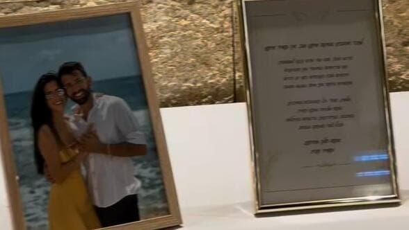 התמונה המצמררת של אלמוג ברקע (צילום: מתוך אינסטגרם) מהברית של לביא סרוסי, אחיו של אלמוג, שנולד מביצית שהוקפאה לפני 25 שנה