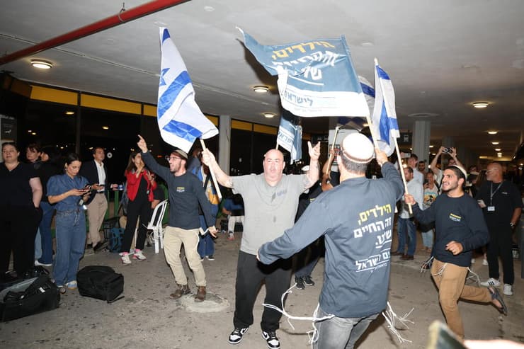 חוגגים את חזרת הנוסעים בנתב"ג ביום רביעי (צילום: יריב כץ) הישראלים שחולצו מטיסת פליי דובאי נוחתים בנתב"ג ויוצאים מהטרמינל