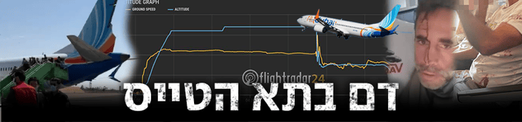 צילום: Rotter.net, סעיף 27א לפי חוק זכויות יוצרים