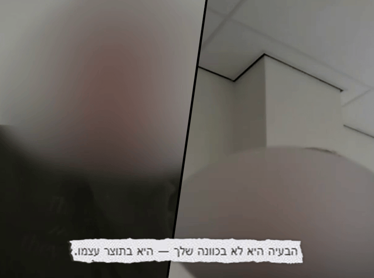 צילומים של עובדות שנתפסו במחשב של הנאשם מיקי בר, ושחזור שיחותיו עם סוכן ה-AI קלוד