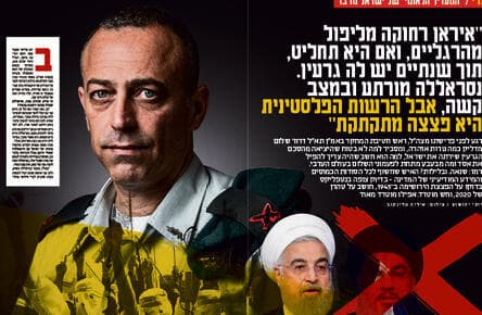 הריאיון עם שלום ב"ידיעות אחרונות" מ־9 באוקטובר 2020 הכתבה מ־9 באוקטובר 2020
