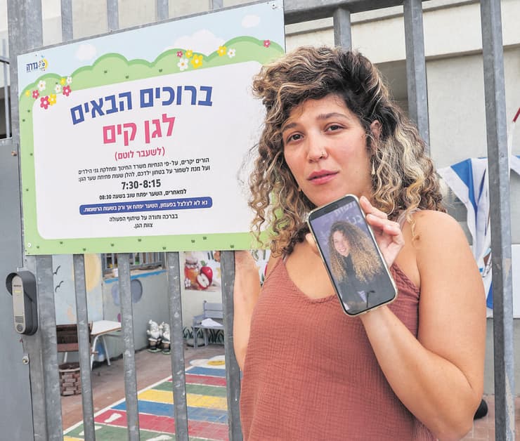 "אמילי דמתי ליד "גן קים". "ישאיר אותה בזיכרון" אמילי דמתי ליד "גן קים"