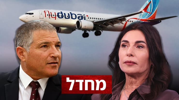 מירי רגב, דוד זיני 