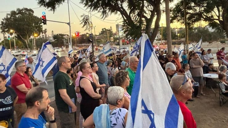 הפגנה ברחובות