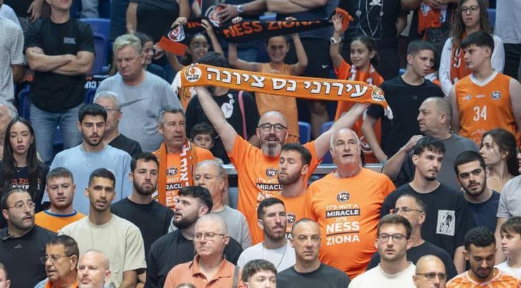 אוהדי עירוני נס ציונה (רועי כפיר) אוהדי עירוני נס ציונה