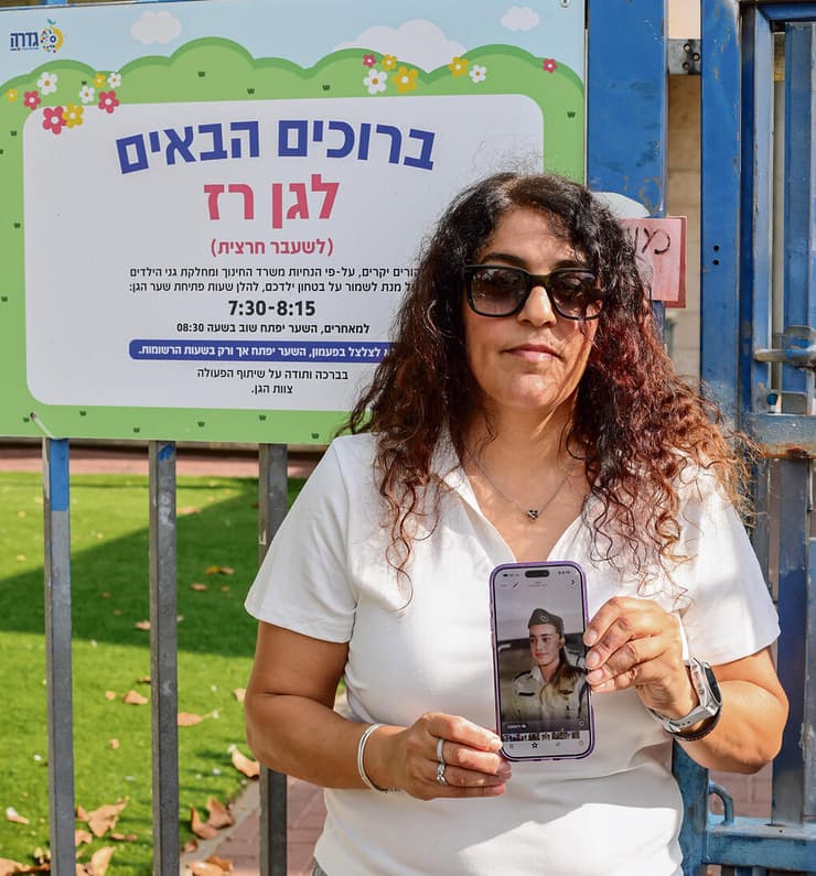 נירית מזרחי בפתח "גן רז" (יריב כץ) נירית מזרחי בפתח "גן רז"