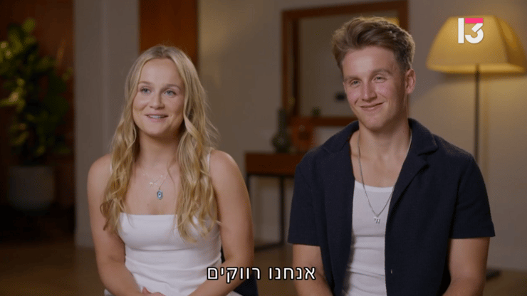 מתוך "הארץ המובטח" (צילום מסך: רשת) מתוך "הארץ המובטח"