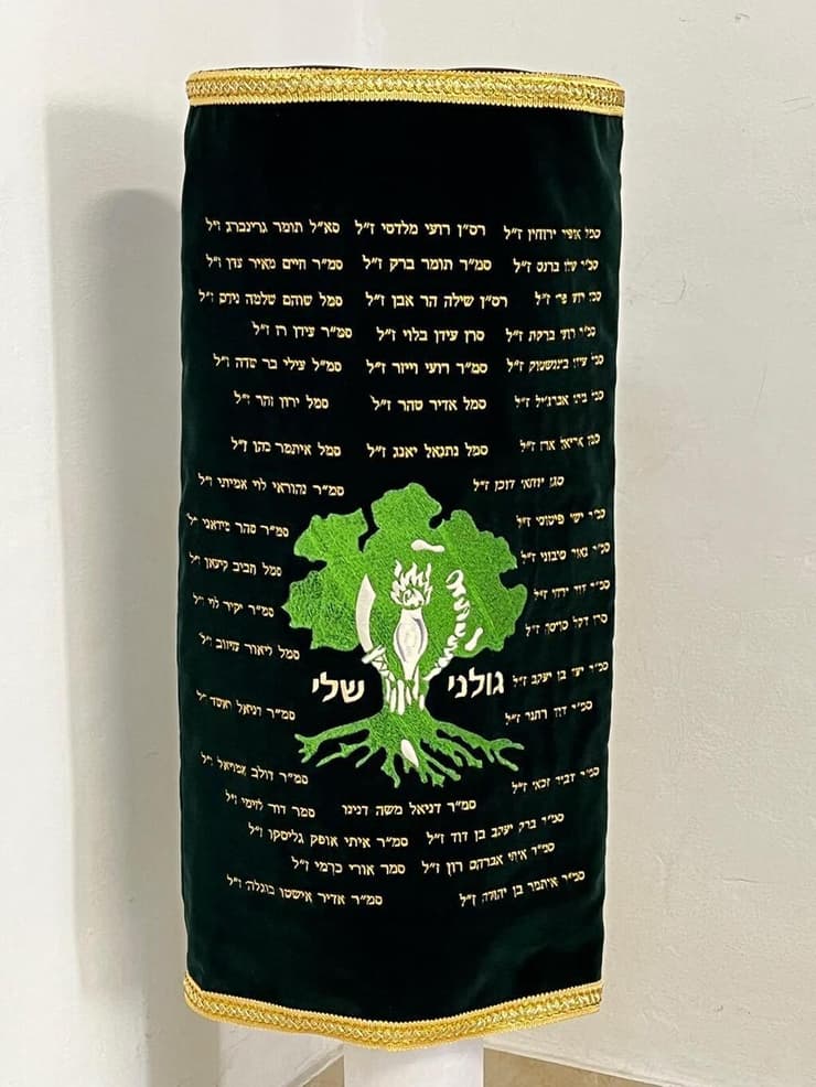 ספר התורה שהוכנס למוצב פגה (צילום: באדיבות המשפחות) ספר התורה שהוכנס למוצב פגה