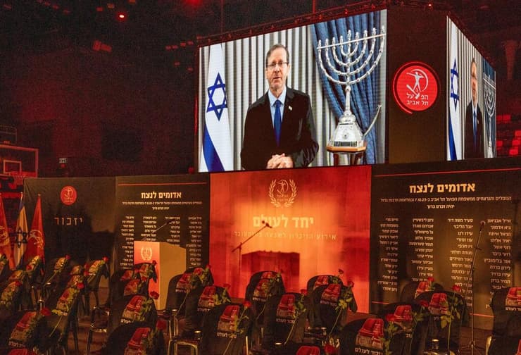 צילום: עידו ארז הפועל ת"א טקס