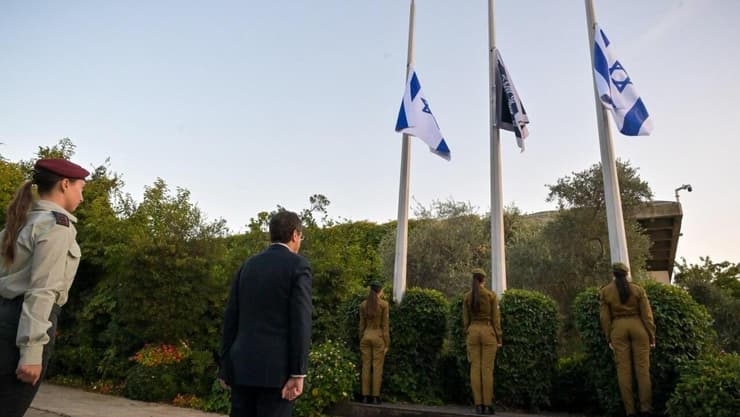 הדגלים בחצי התורן בבית הנשיא, ביום הזיכרון הממלכתי ל-7/10 (צילום: בית הנשיא) הדגלים בחצי התורן בבית הנשיא, ביום הזיכרון הממלכתי ל-7/10