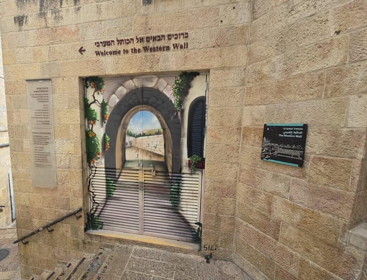 צילום: עיריית ירושלים