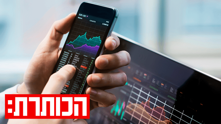 צילום: shutterstock
