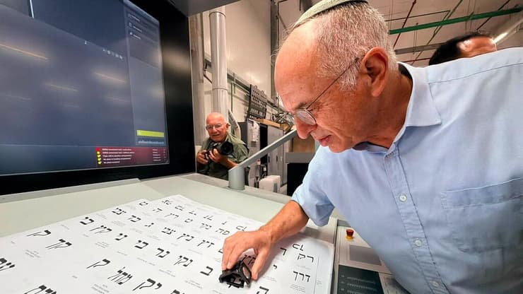 יו"ר ועדת הבחירות המרכזית, השופט סולברג. "מוזמן לשלוח נציג" (צילום: גדי קבלו ) השופט נועם סולברג באירוע הקפדת פתקי ההצבעה לבחירות ה26