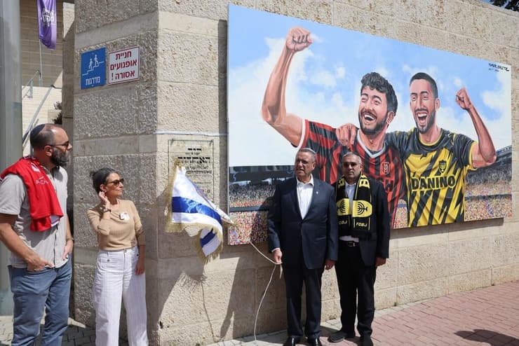 מימין: אלחנן דנינו, ראש העירייה משה ליאון, רייצ'ל וג'ון גולדברג-פולין
