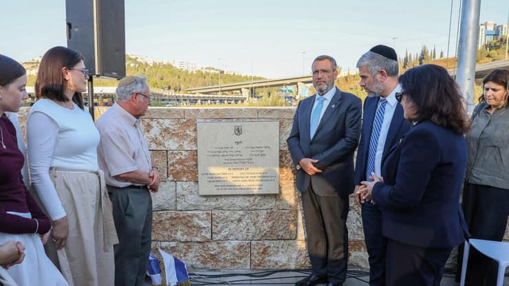 לוח הזיכרון לנרצחי הפיגוע (צילום: ארנון בוסאני) לוח הזיכרון לנרצחי הפיגוע