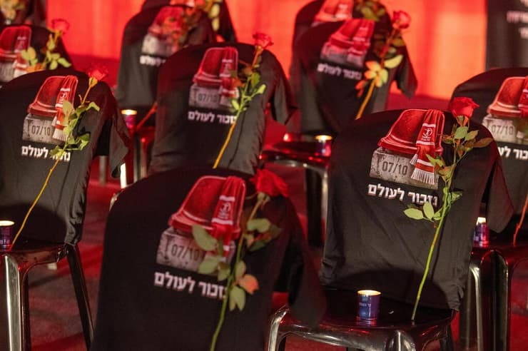 הטקס של הפועל ת"א (צילום: עידו ארז) הפועל ת"א טקס