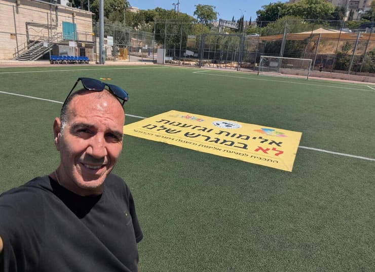 אלי פרץ, מנהל קידום נוער (צילום: האלבום הפרטי) אלי פרץ, מנהל קידום נוער