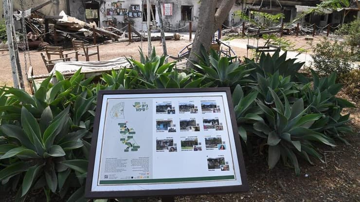צילום: הרצל יוסף שיקום ניר עוז