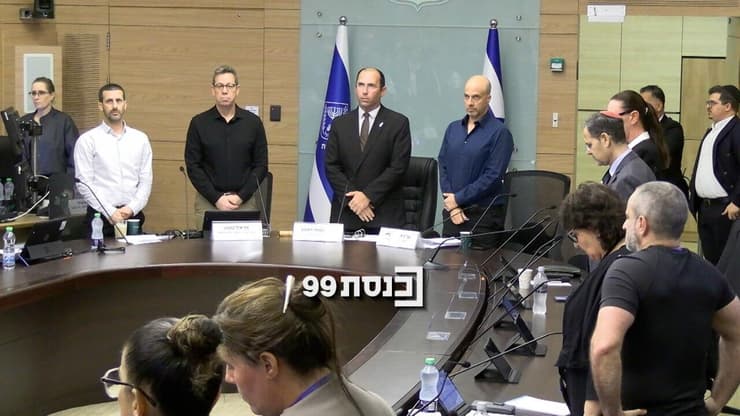 דקה דומיה בפתח ועדת החוקה