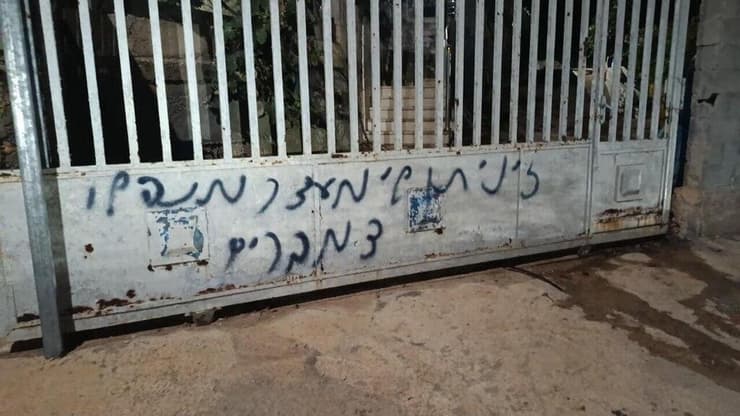 כתובות גרפיטי בבנימין