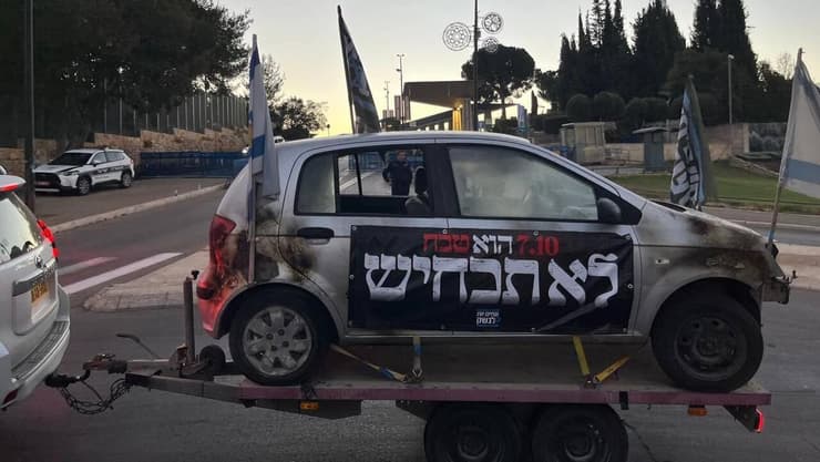 ירושלים 