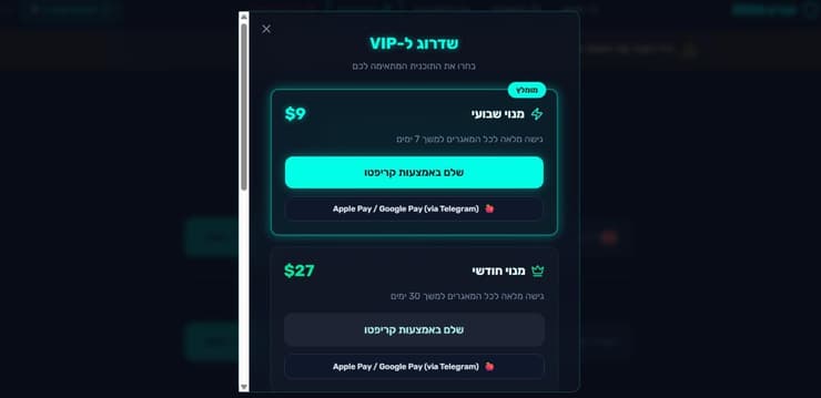 מתוך מאגר אגרון - שמכיל נתונים על כמעט כל אזרח ישראלי (צילום מסך) מתוך מאגר אגרון - שמכיל נתונים על כמעט כל אזרח ישראלי