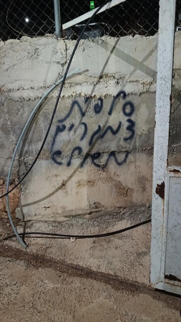 כתובות גרפיטי בבנימין
