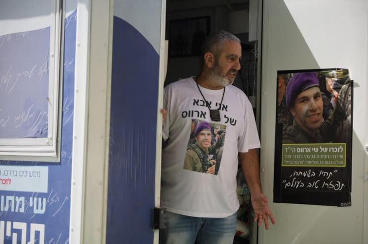 רפי ארווס בפוד-טראק שהקים בחלקה 10 בבית הקברות בחולון (צילום: מיקי שמידט) רפי ארוס, אבא של שסמ"ר שי ארוס ז"ל, חובש קרבי בגדוד "צבר", חטיבת גבעתי, שנפל בקרב בצפון הרצועה