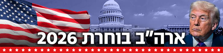 צילום: CHIP SOMODEVILLA /GETTY IMAGES NORTH AMERICA/AFP, shutterstock