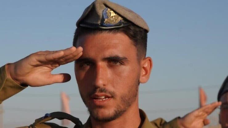 סרן אליאב חיים צפלמוס זל (צילום: דובר צה"ל) סרן אליאב חיים צפלמוס זל