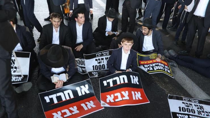 "חצי מילדי כיתה א' מתחנכים שאסור או אין צורך לשרת בצבא" (צילום: מוטי קמחי) הפגנות חרדים בבני ברק