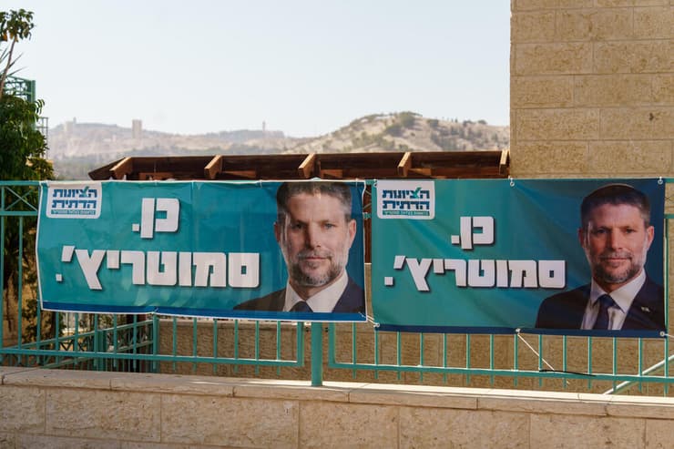 השכונה הכי ימנית, מצפה נבו במעלה אדומים (צילום: שלו שלום) תמונות של סמוטריץ' מצפה נבו במעלה אדומים