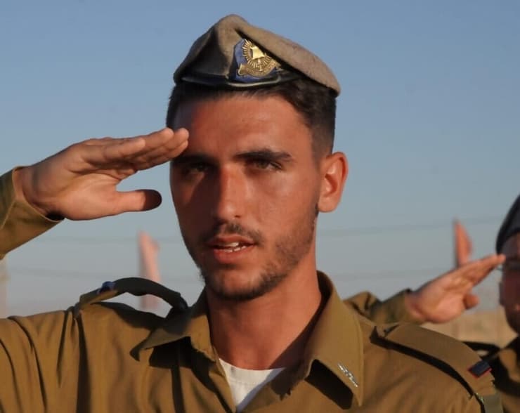  סרן אליאב חיים צפלמוס ז"ל 