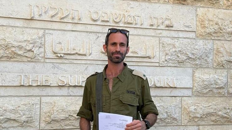 "הפנו את הזרקור דווקא לאנשים שמודעים לבעיה ומטפלים בעצמם". רס"ן עמית מעוז מחוץ לביהמ"ש העליון רסן עמית מעוז