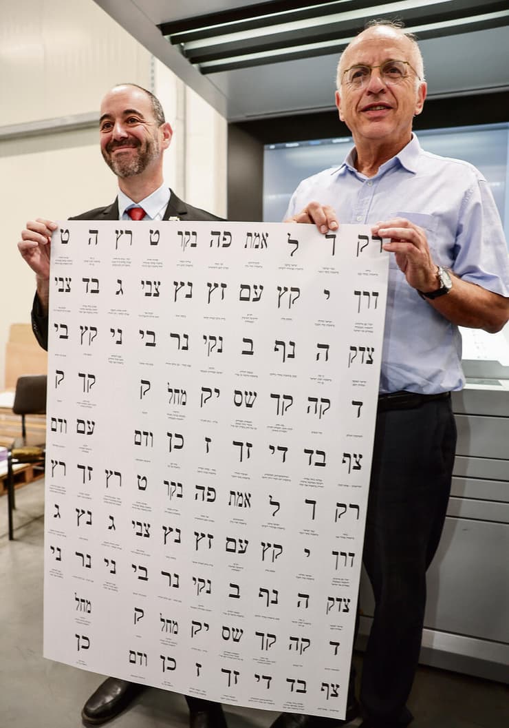 סולברג (מימין) עם פתקי המפלגות. מביט הישראלי, ואין לו פתרון (גדי קבלו) סולברג (מימין) עם פתקי המפלגות. מביט הישראלי, ואין לו פתרון
