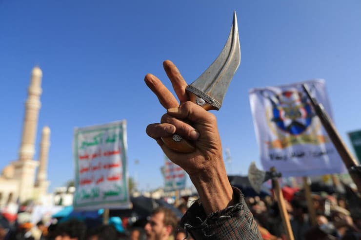 צילום: Mohammed HUWAIS / AFP חות'ים בצנעא
