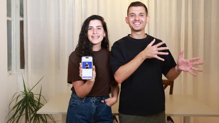 הפירוש: שפת הסימנים (צילום: דנה קופל) הפירוש: שפת הסימנים