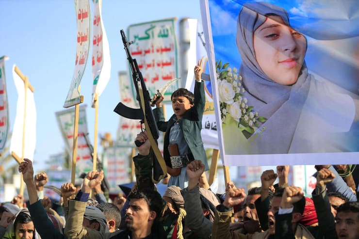 צילום: Mohammed HUWAIS / AFP חות'ים בצנעא