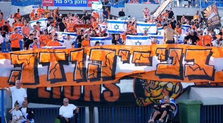 אוהדי בני יהודה (רועי כפיר) אוהדי בני יהודה
