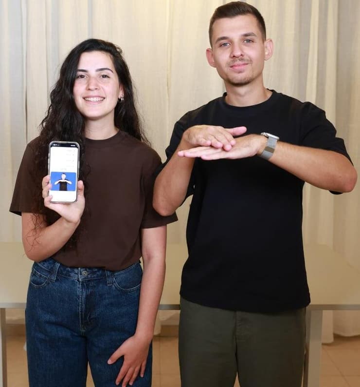 הפירוש: סליחה (צילום: דנה קופל) הפירוש: סליחה