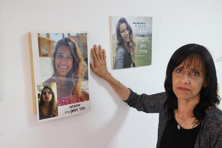 "טביעת האצבע - הדבר הממשי היחיד שנשאר ממנה". גלי חושן על בתה הדר (צילום: מוטי קמחי) גליה חושן