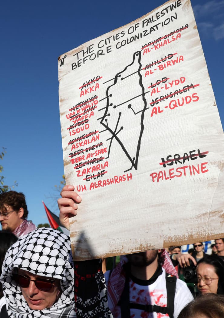 הפגנה פרו-פלסטינית בברלין, גרמניה (צילום: Adam BERRY / AFP) הפגנה פרו-פלסטינית בברלין, גרמניה