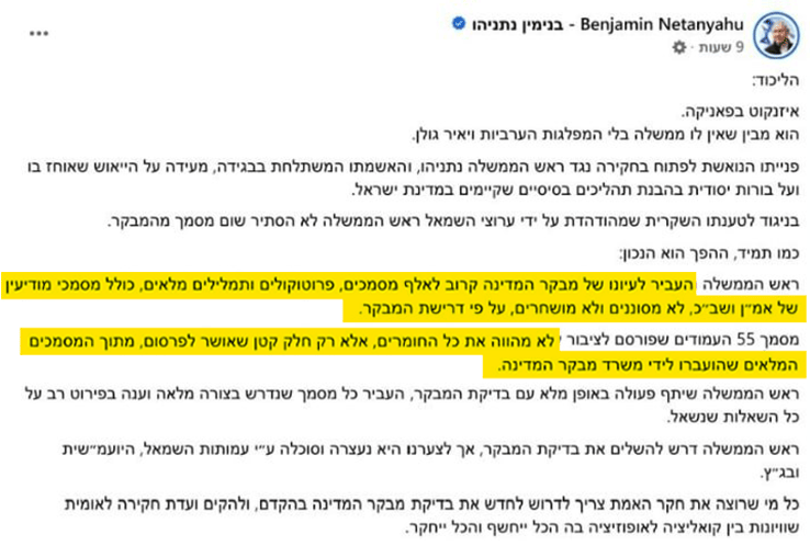 "המענה המלא" מול "החלק הקטן"