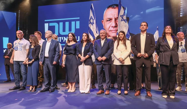 חברי ישר!