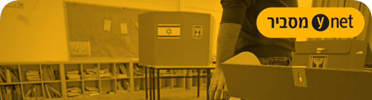 צילום: דנה קופל