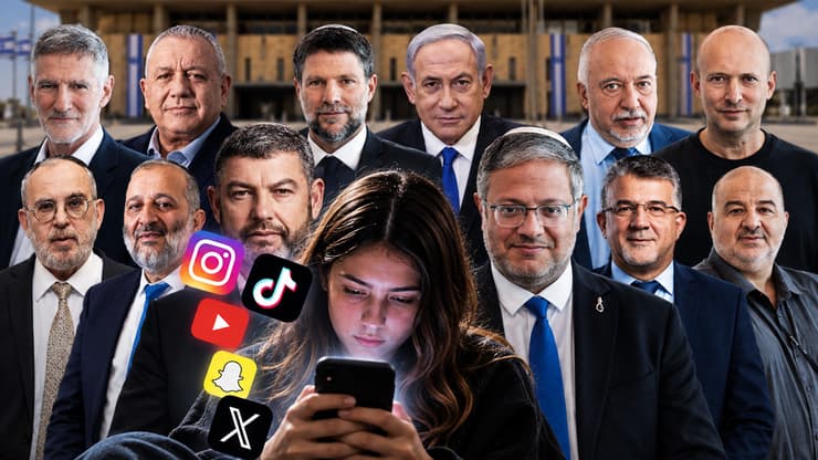 פוליטיקאים, רשתות חברתיות (אלכס קולומויסקי, דוברות הרשימה המשותפת, ריאן פרויס, עמוס בן גרשום/לע"מ, יובל חן, shutterstock עובד על ידי ChatGPT) פוליטיקאים, רשתות חברתיות